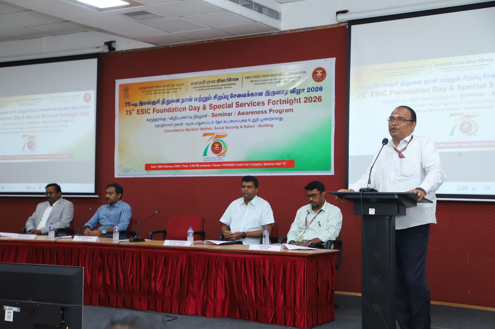 #ESIC75 - Felicitation of Pensioners, Beneficiaries & Seminar/Awareness program held at Coddisia Hall on 24.02.2026
